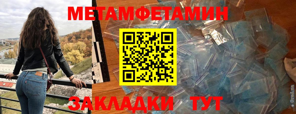 Амфетамин 97% Серов