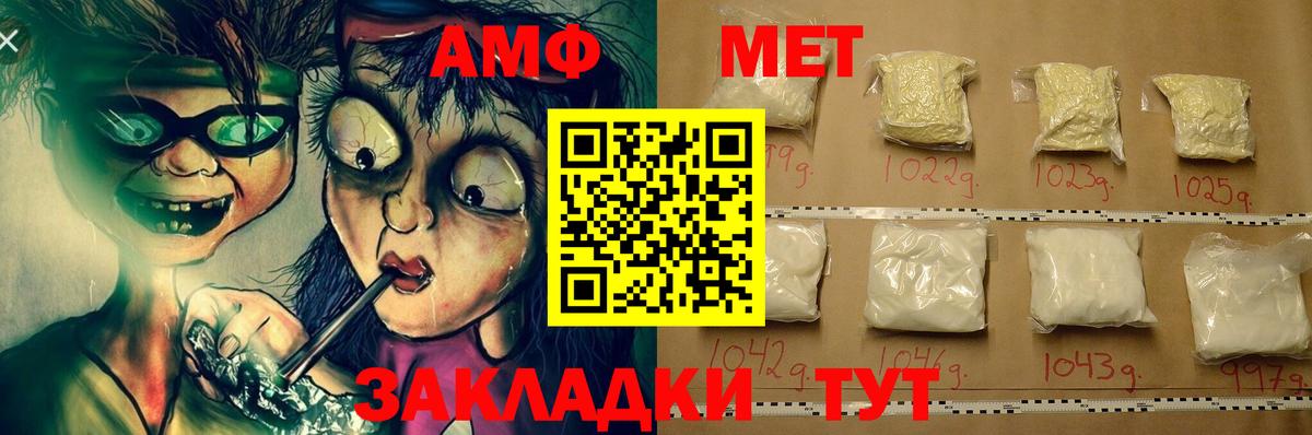Amphetamine  АМФЕТАМИН 97%  Вход с VPN  Серов 