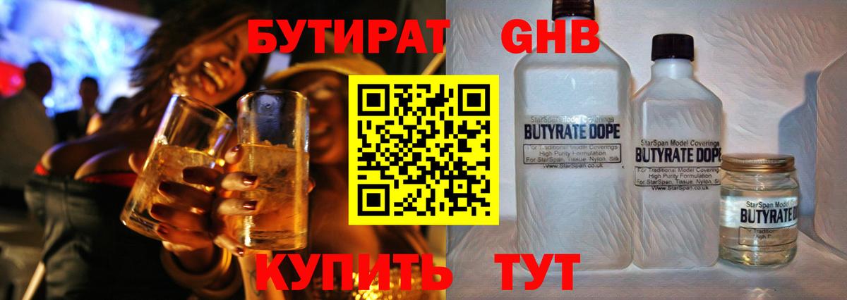 ЭКСТАЗИ  ГАШ  Каннабис  Серов  Меф кристаллы  Вход с VPN 