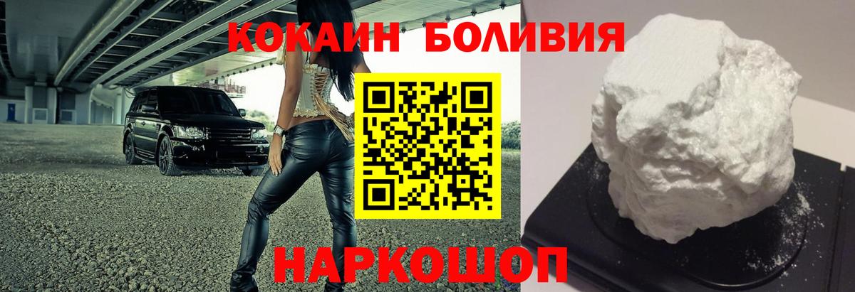 Серов  Кокаин VHQ  Вход с VPN  КОКАИН 99% 