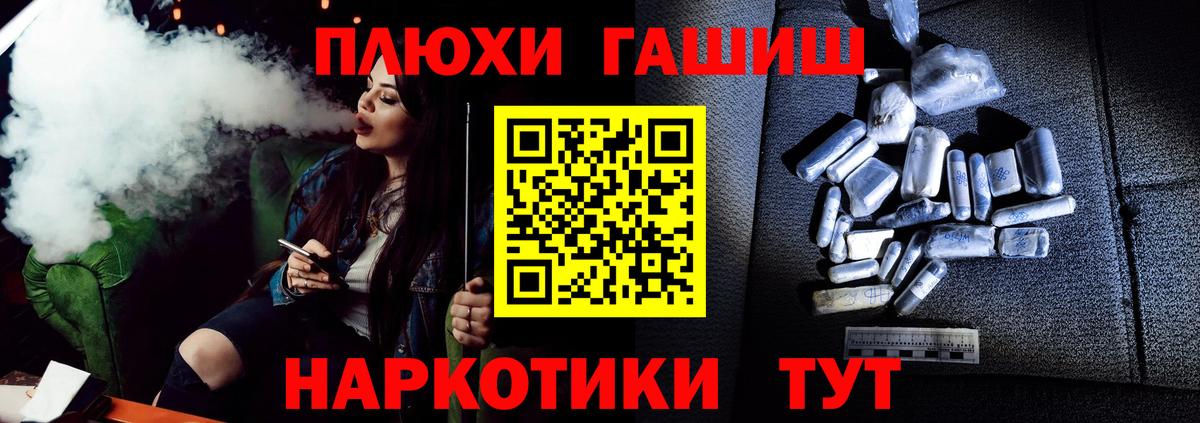 Серов  ГАШИШ VHQ  Вход с VPN  ГАШ гарик 