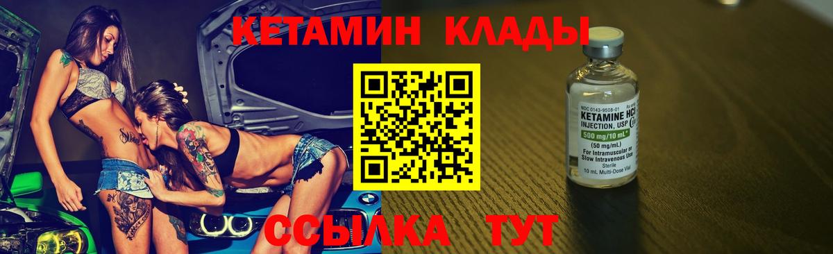 Серов  МЕГА tor  Вход с VPN  КЕТАМИН ketamine 