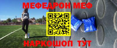 первитин Пушкино