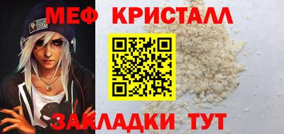 первитин Пушкино