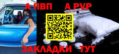 круглые Рузаевка