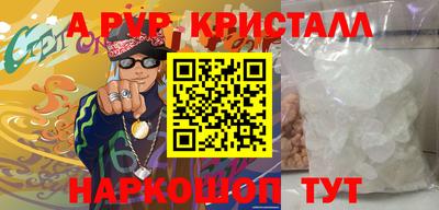 первитин Пушкино