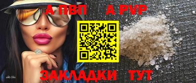 гашишное масло Пугачёв