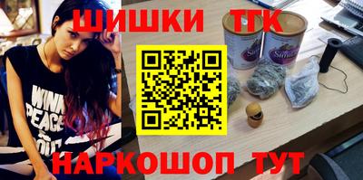 гашишное масло Пугачёв