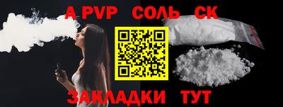 бутик Пыть-Ях