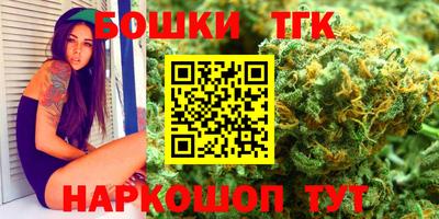 дистиллят марихуана Рязань