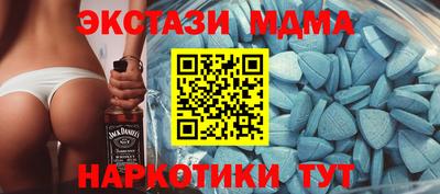 гашишное масло Пугачёв