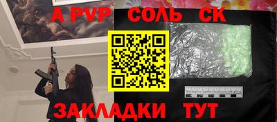 бутик Пыть-Ях