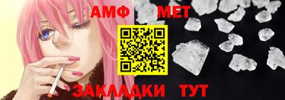 первитин Пушкино