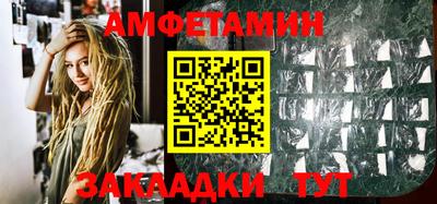бутик Пыть-Ях