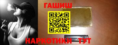гашишное масло Пугачёв
