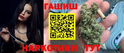 бутик Пыть-Ях