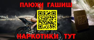гашишное масло Пугачёв