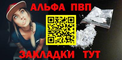 бутик Пыть-Ях