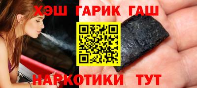 таблы Рыбинск