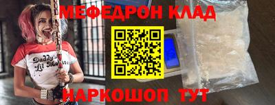 первитин Пушкино