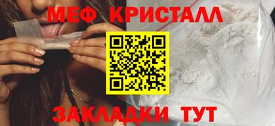 гашишное масло Пугачёв