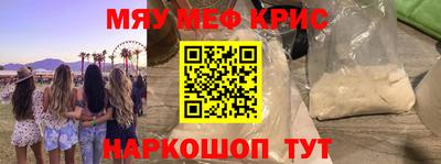 гашишное масло Пугачёв
