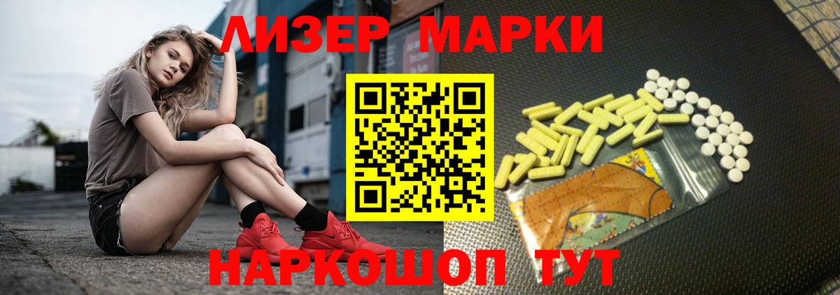 Лсд 25 экстази ecstasy  Вход с VPN  Серов 