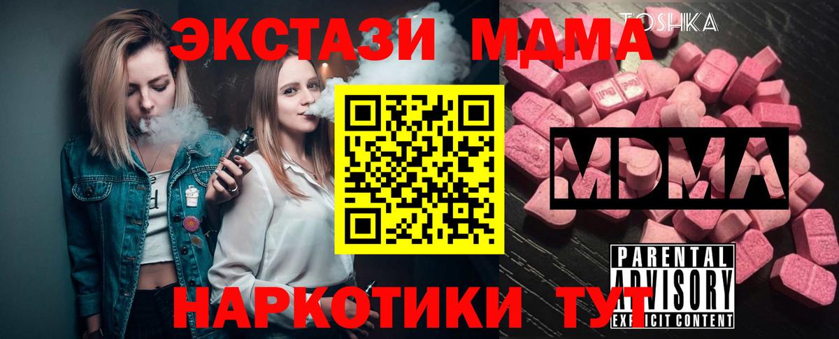 МДМА Molly Серов