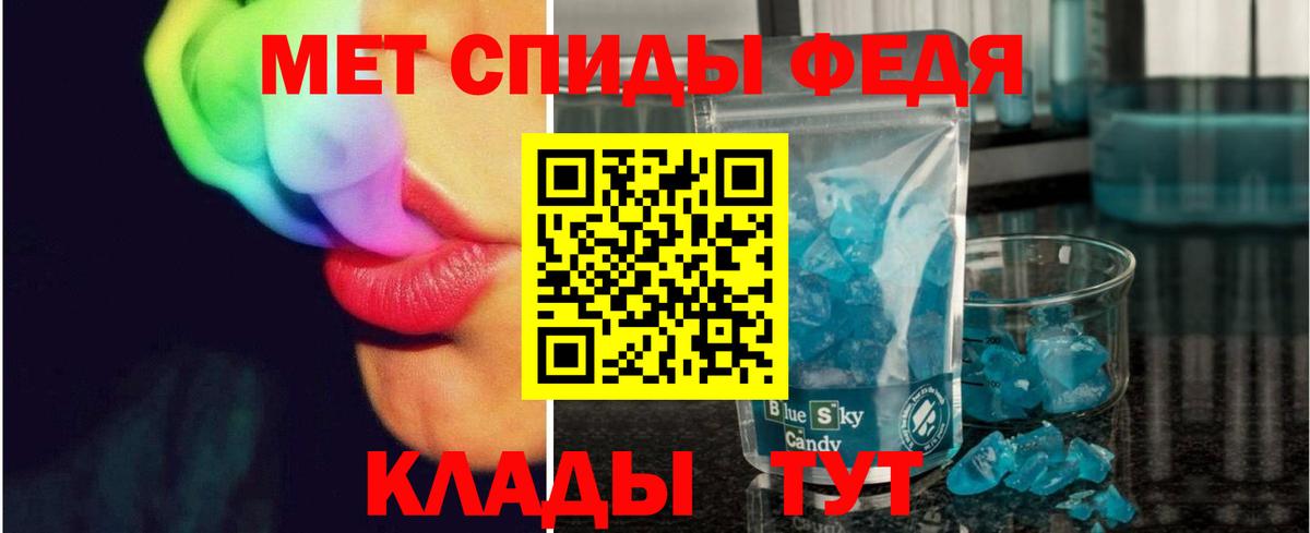 Серов  Метамфетамин пудра  Метамфетамин пудра  Вход с VPN 