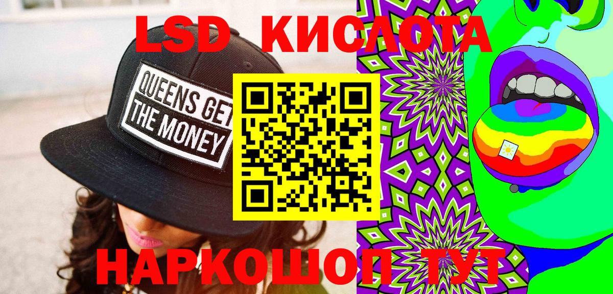 Марки NBOMe 1,5мг Серов