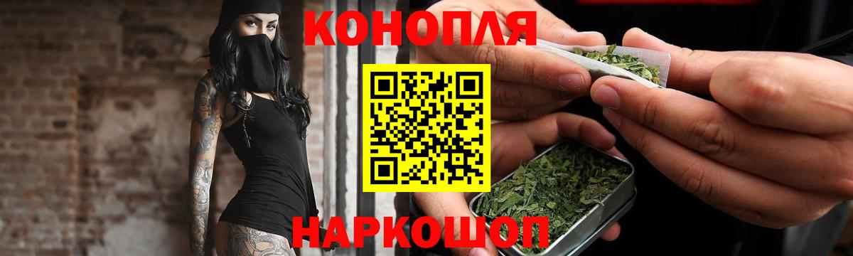 Каннабис конопля  Марихуана Amnesia  Вход с VPN  Серов 